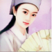 子时许